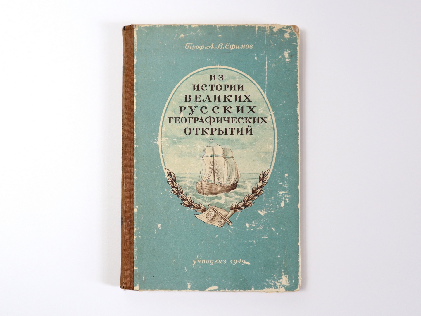 Обложка книги