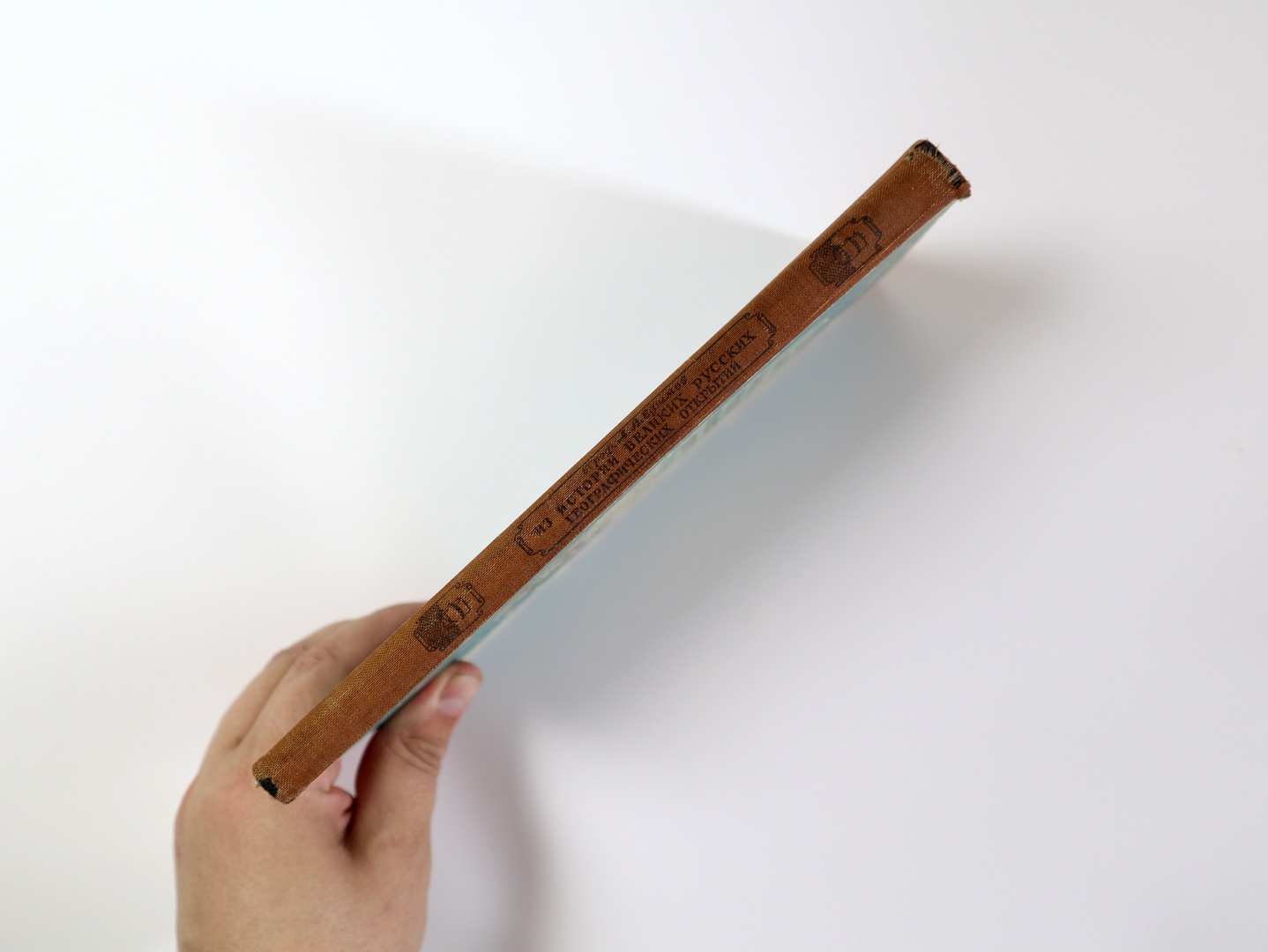 Предисловие