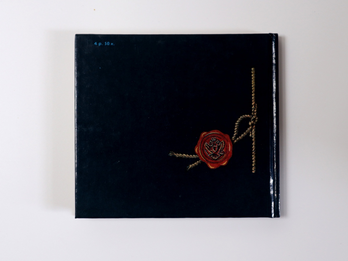 Предисловие