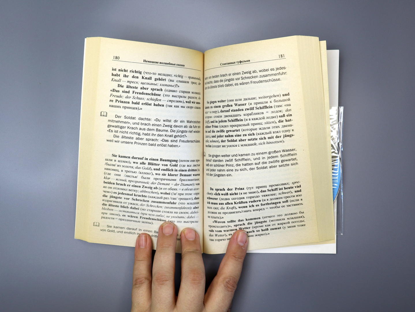 Иллюстрация