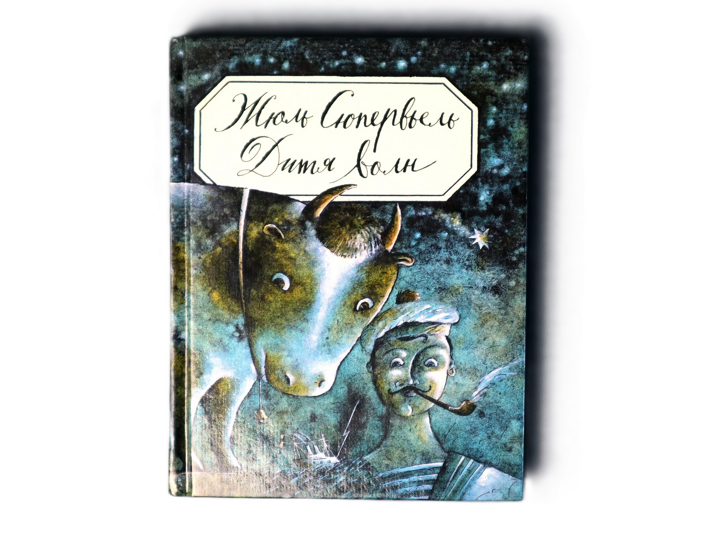 Обложка книги