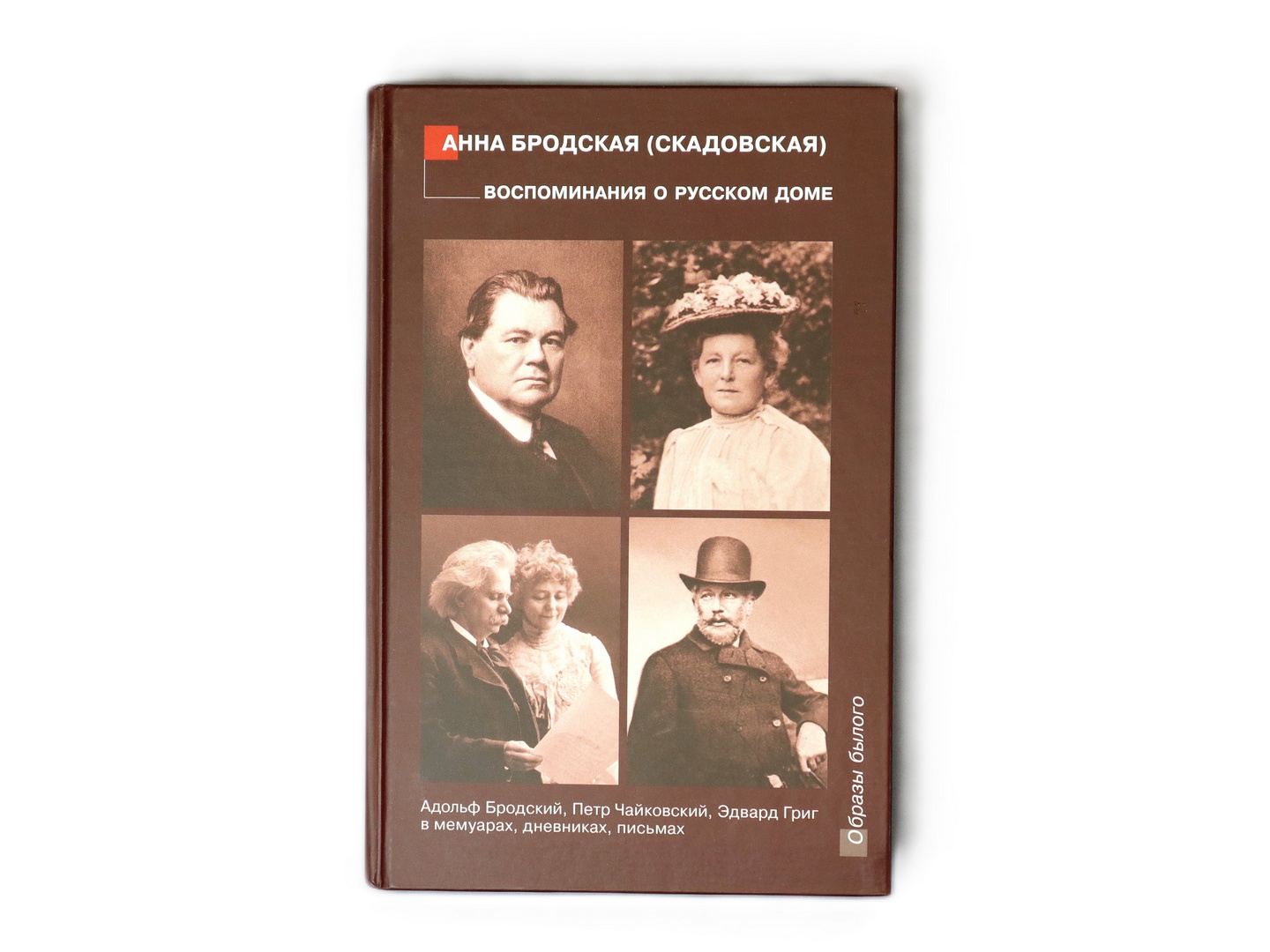 Обложка книги