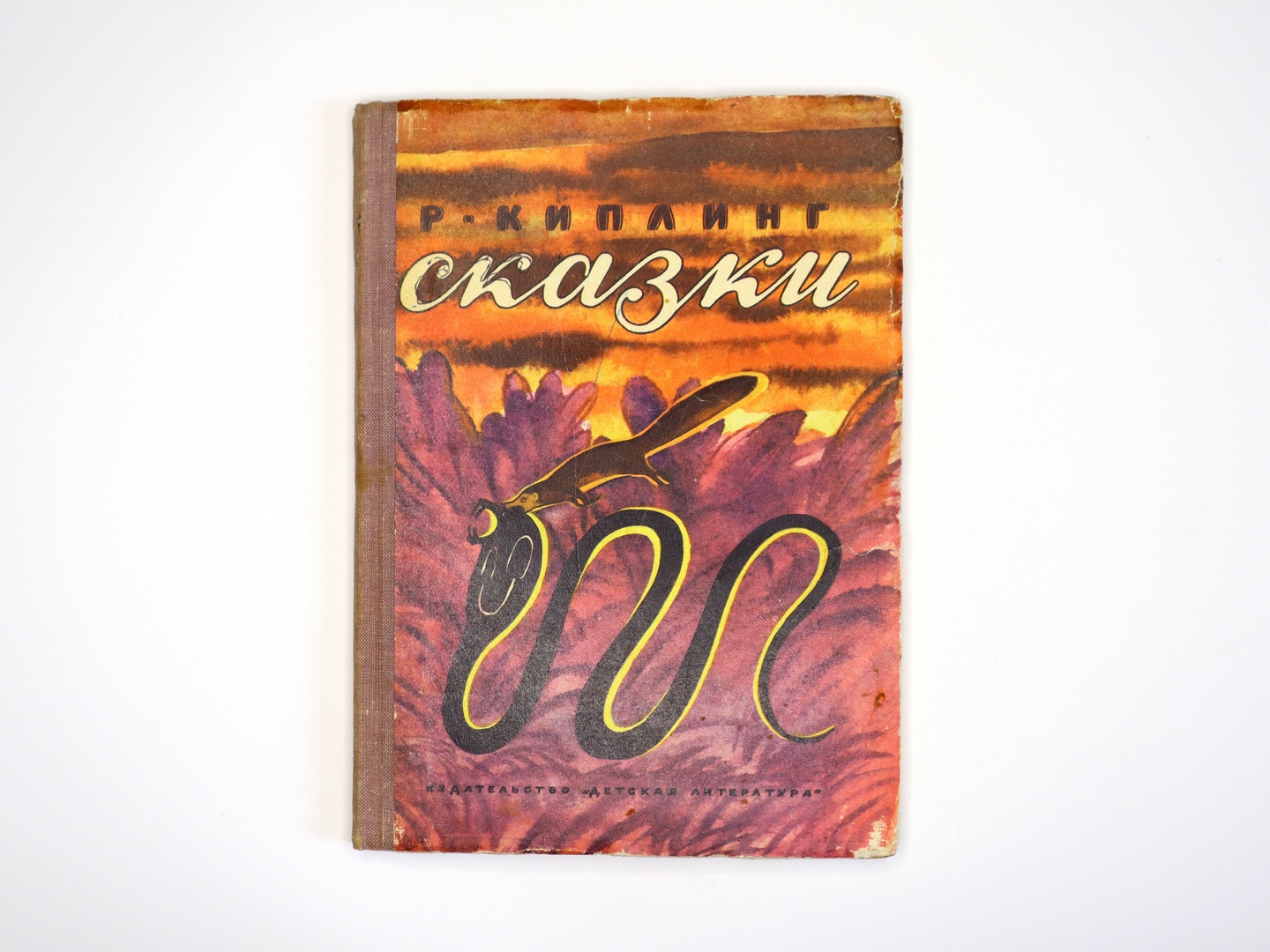 Обложка книги