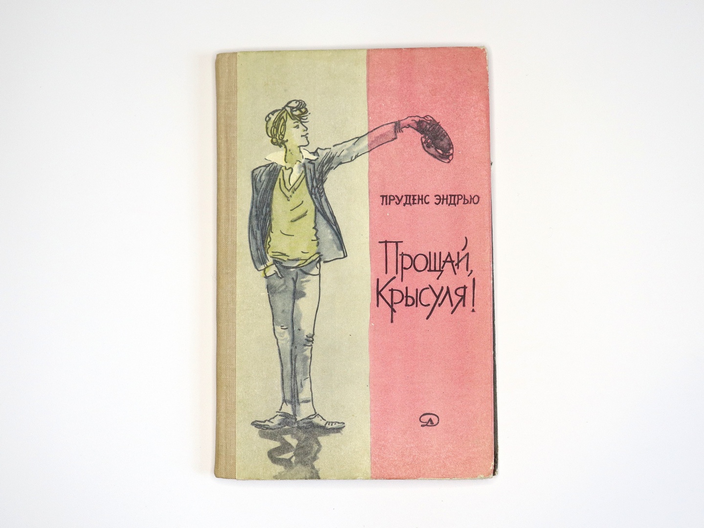 Обложка книги