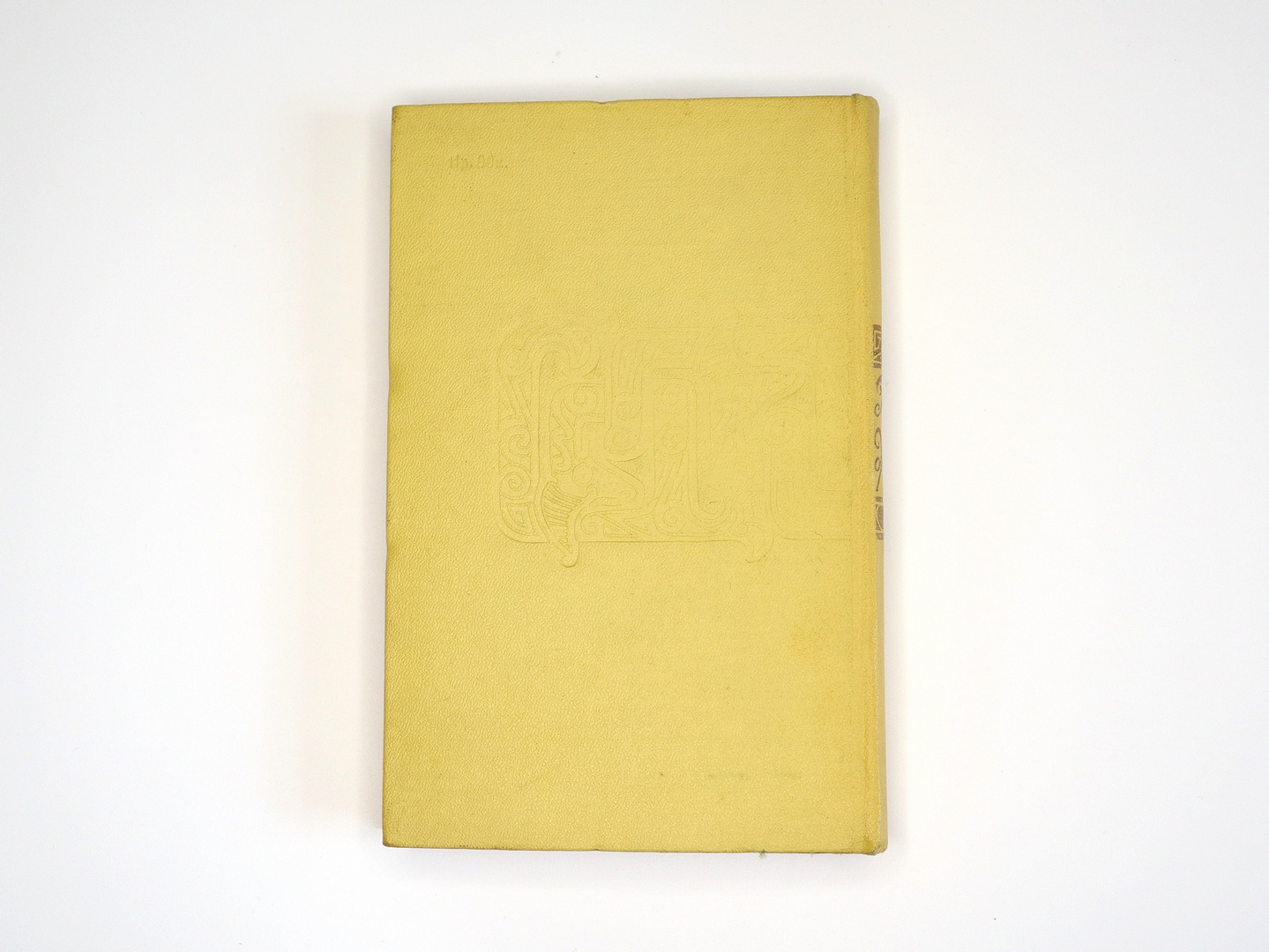 Предисловие