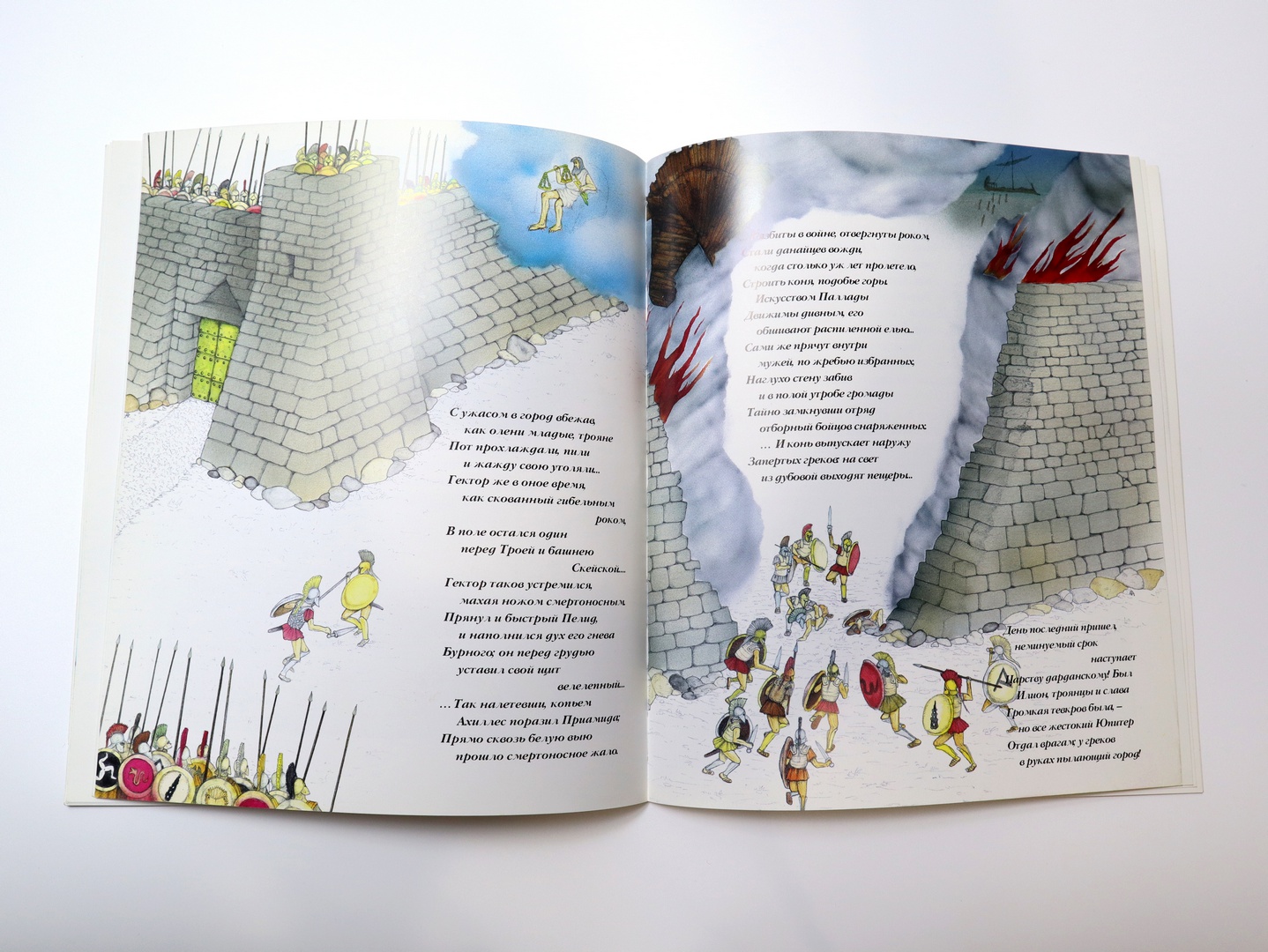 Иллюстрация