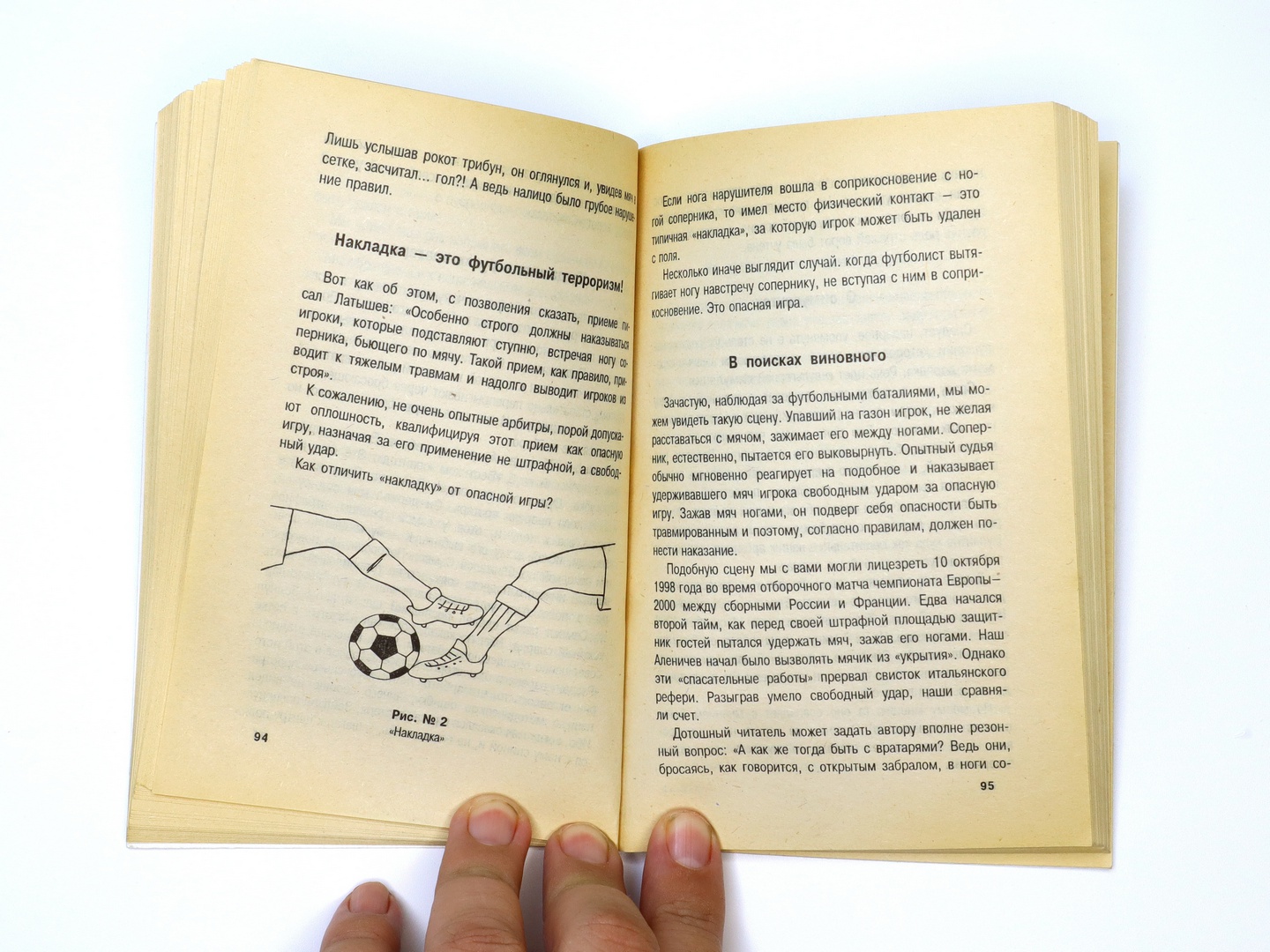 Иллюстрация