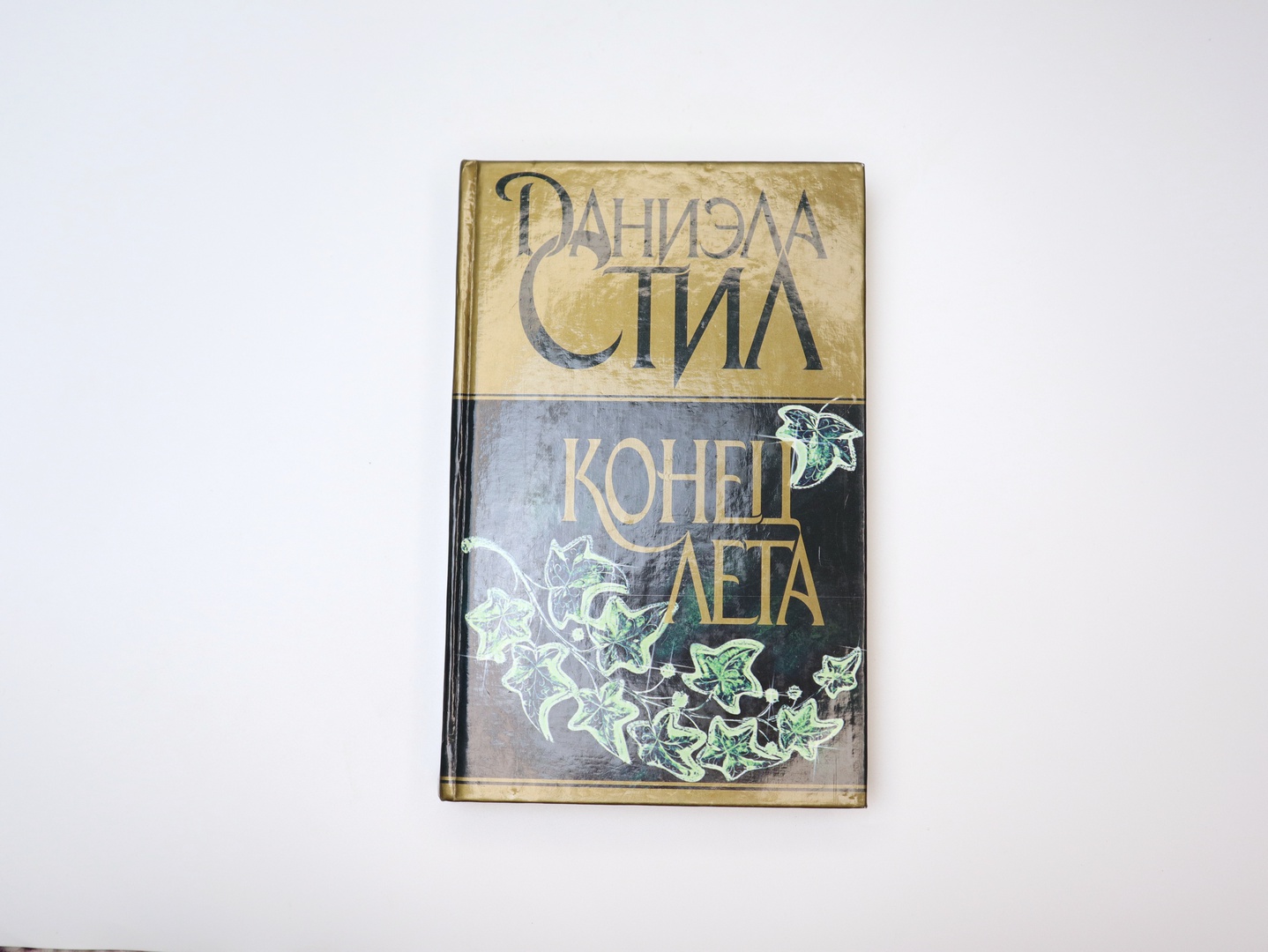 Обложка книги