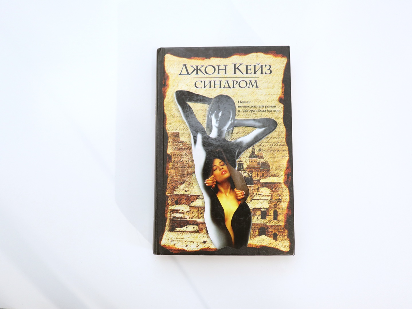 Обложка книги