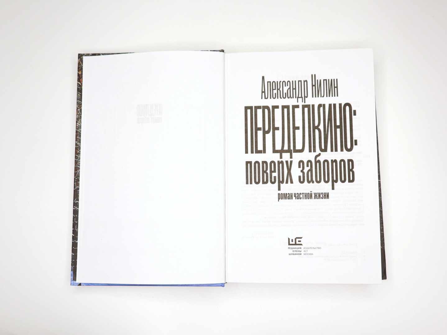 Иллюстрация